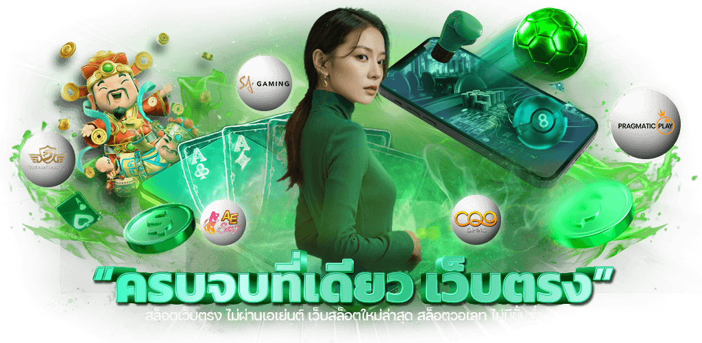 dep888 ทางเลือกเดิมพันที่เหนือกว่า เว็บตรงมาตรฐานระดับโลก